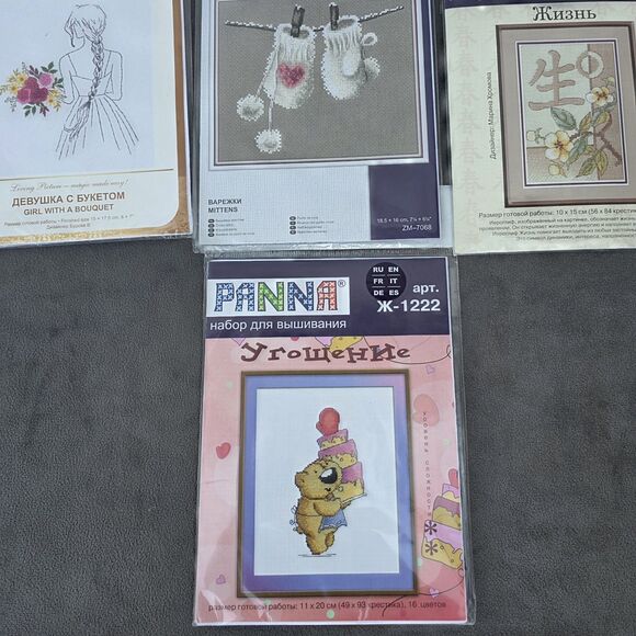Lots Of 14 DIY Cross Stich Embroidery Kit Panna W/ Fabric, Thread & Needle - Picture 6 of 8
